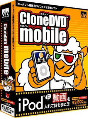 CloneDVD Mobile picture