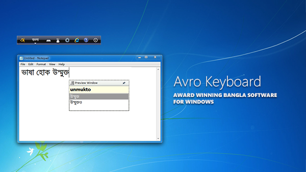 Avro Keyboard picture or screenshot