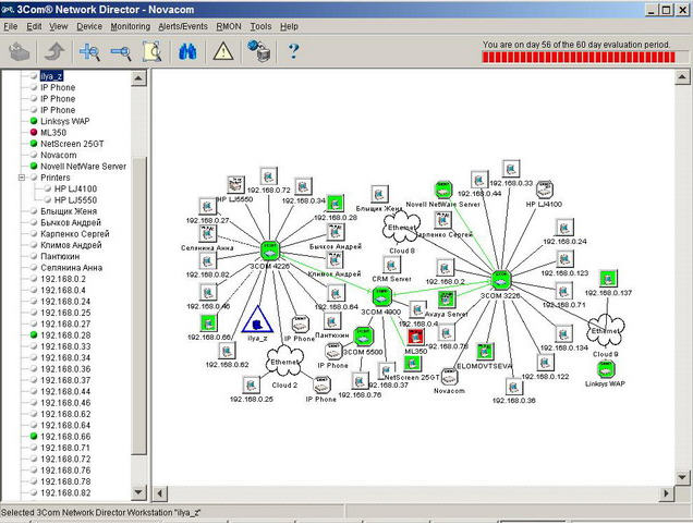 Network Supervisor picture or screenshot