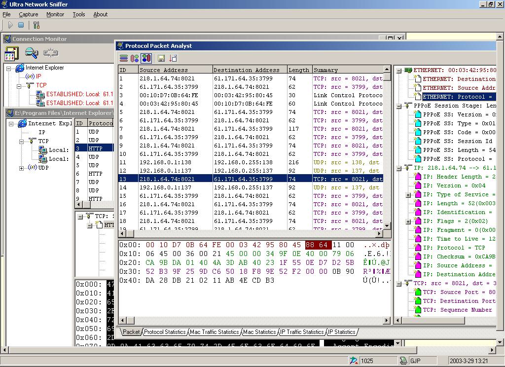 Ultra Network Sniffer picture or screenshot
