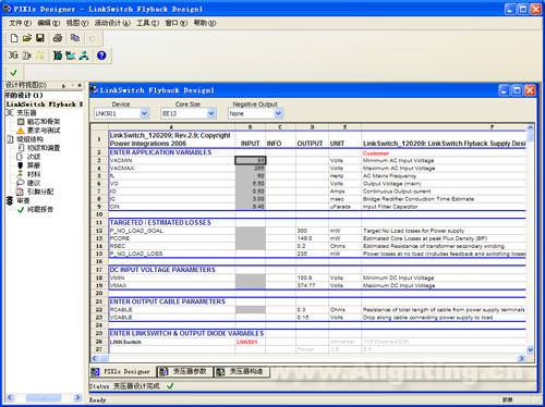 PI Expert Suite picture or screenshot