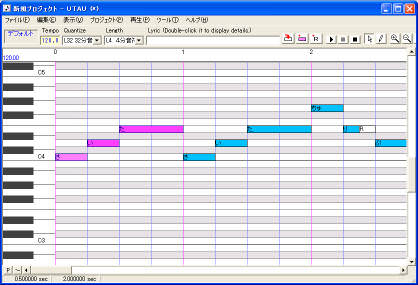 Vocal Synthesizer Tool UTAU picture or screenshot