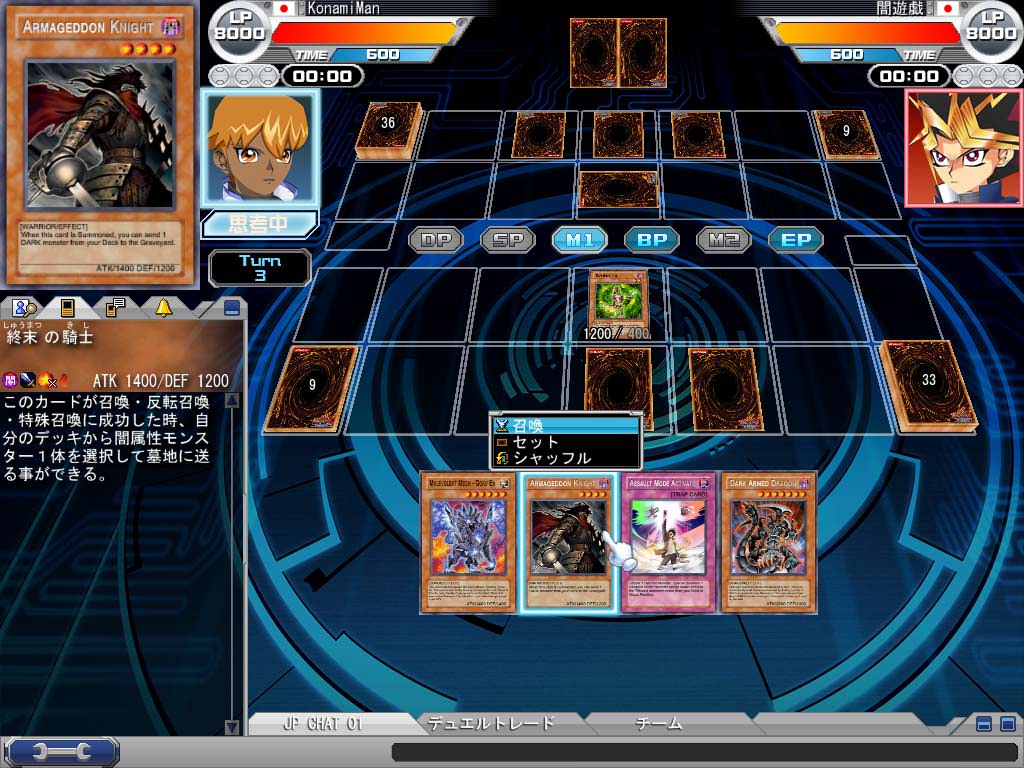 Yugioh Games Online Play Emulator Yugioh Games Online Play Emulator