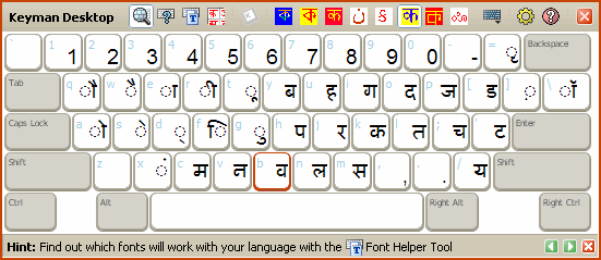 Keyman Desktop picture or screenshot