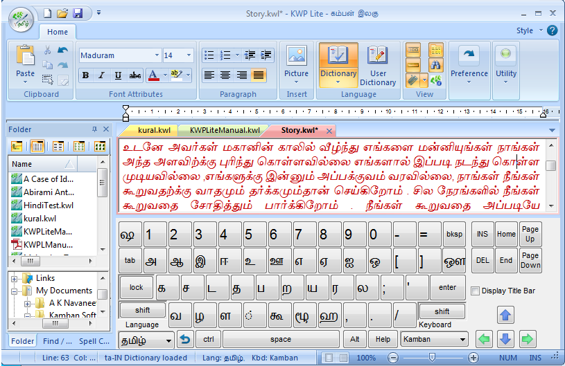 Kamban Wordprocessor picture or screenshot