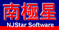 NJStar Software Corp. logo